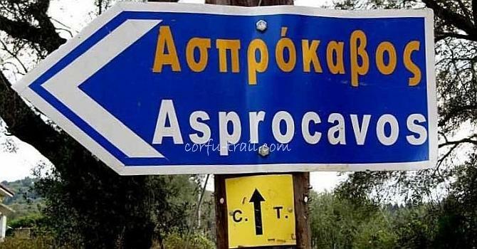 Wanderurlaub Korfu Trail 